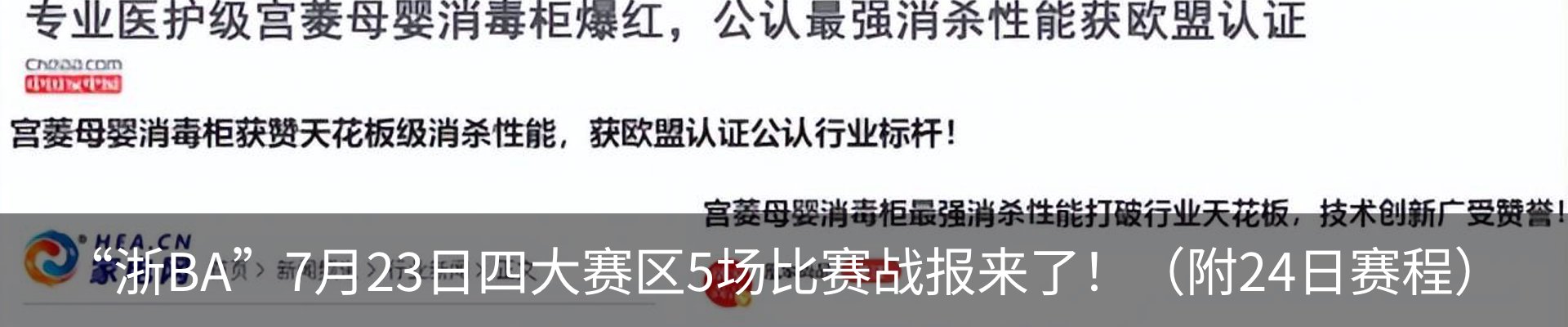 最新动态