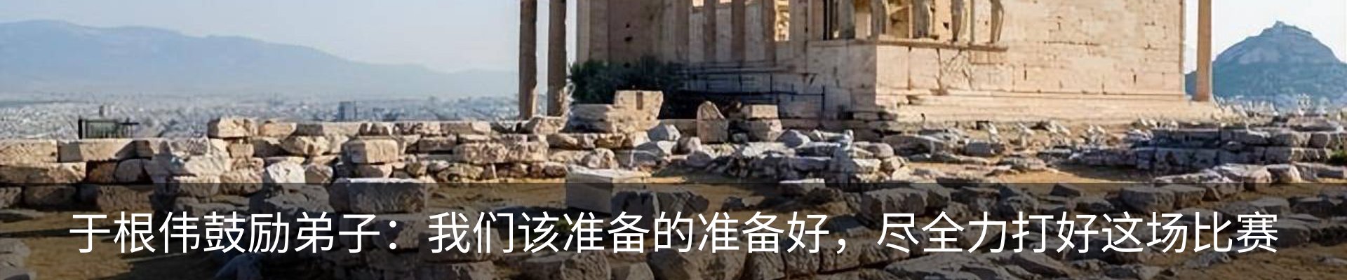 最新动态