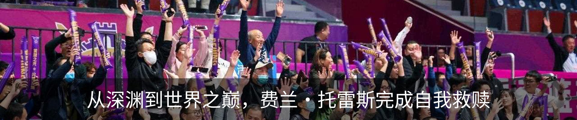 最新动态