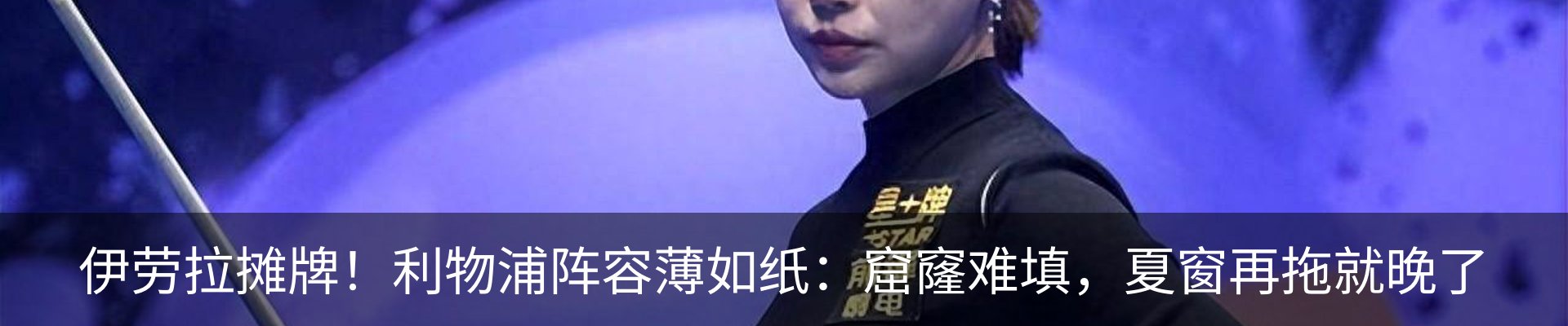 最新动态