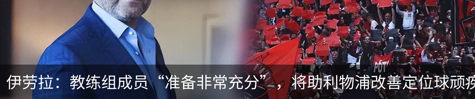 最新动态
