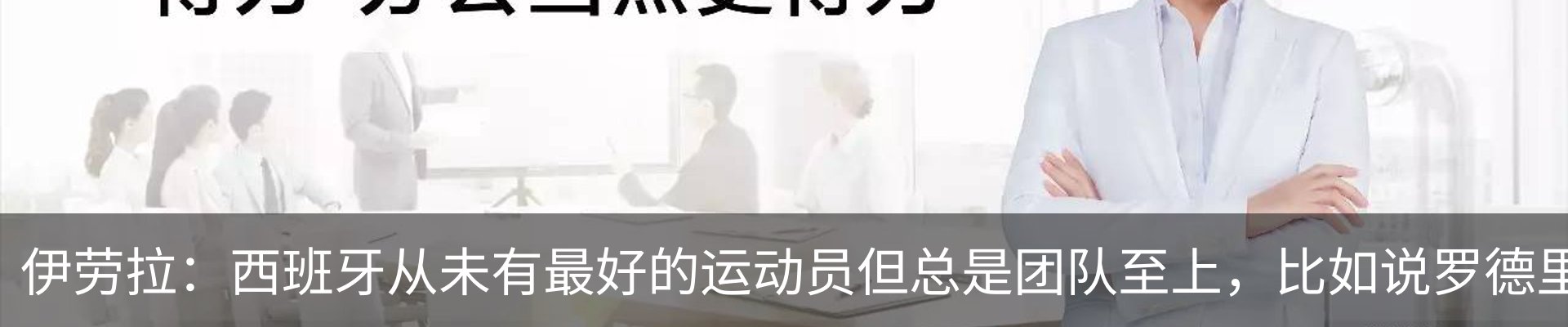 最新动态