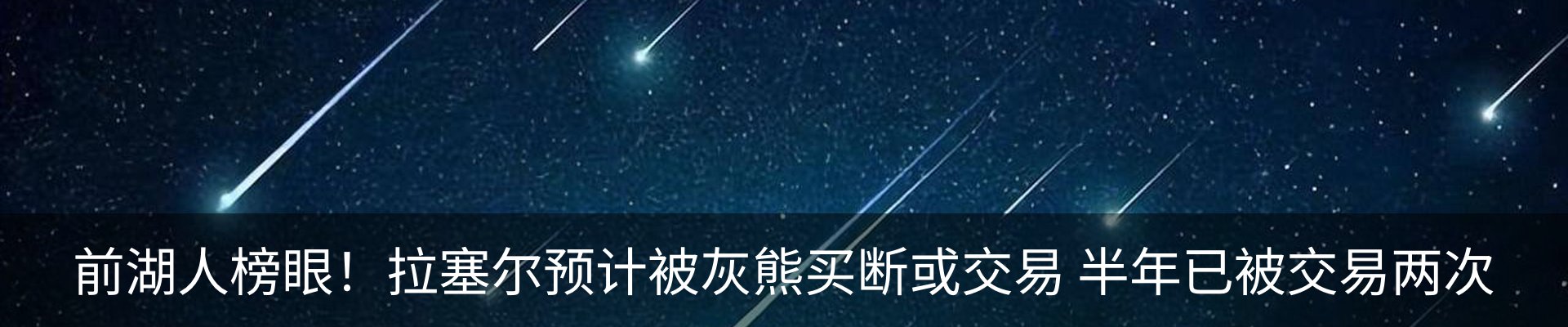 最新动态