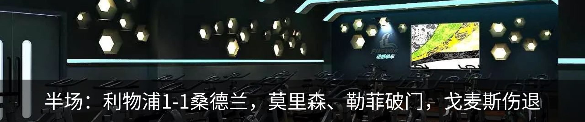 最新动态