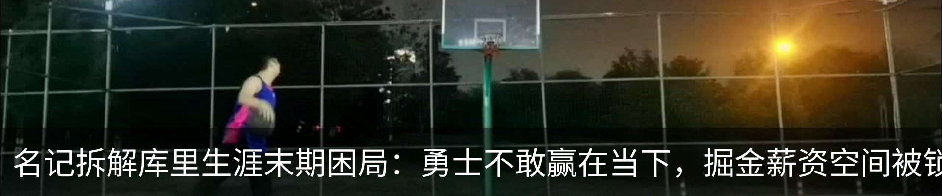 最新动态