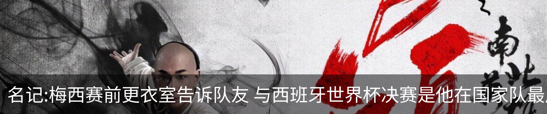 最新动态