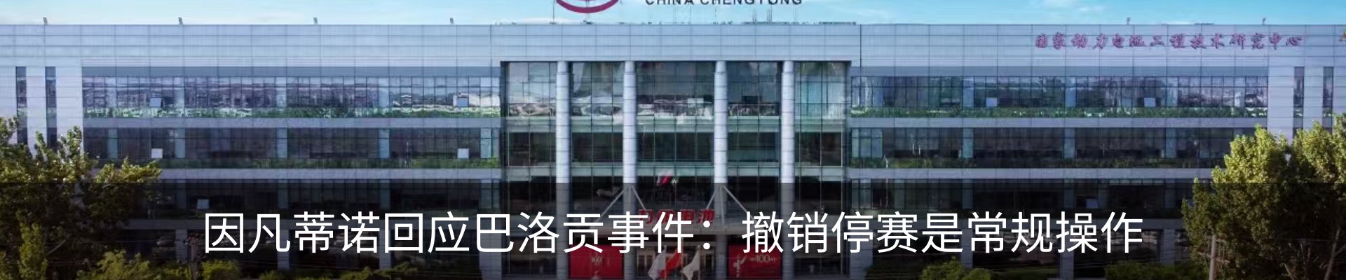 最新动态
