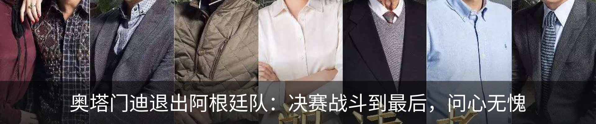 最新动态