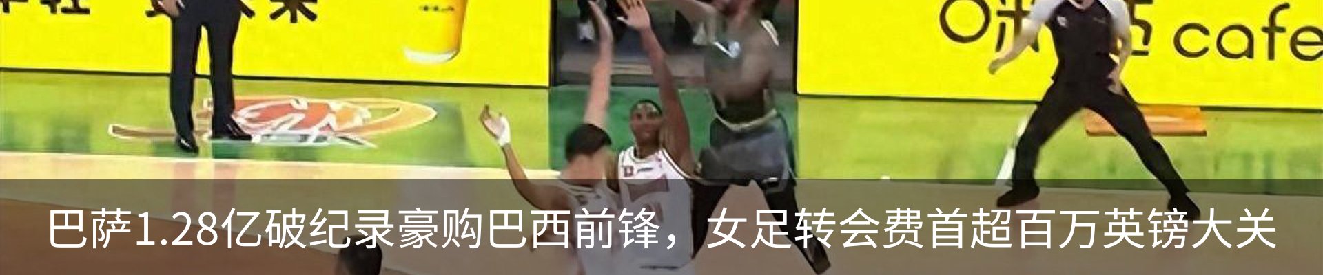 最新动态