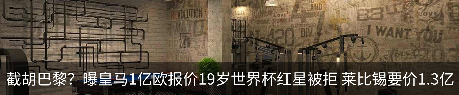 最新动态