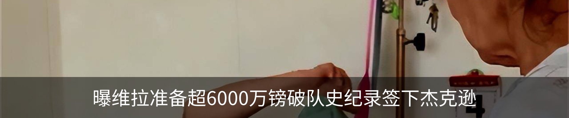 最新动态