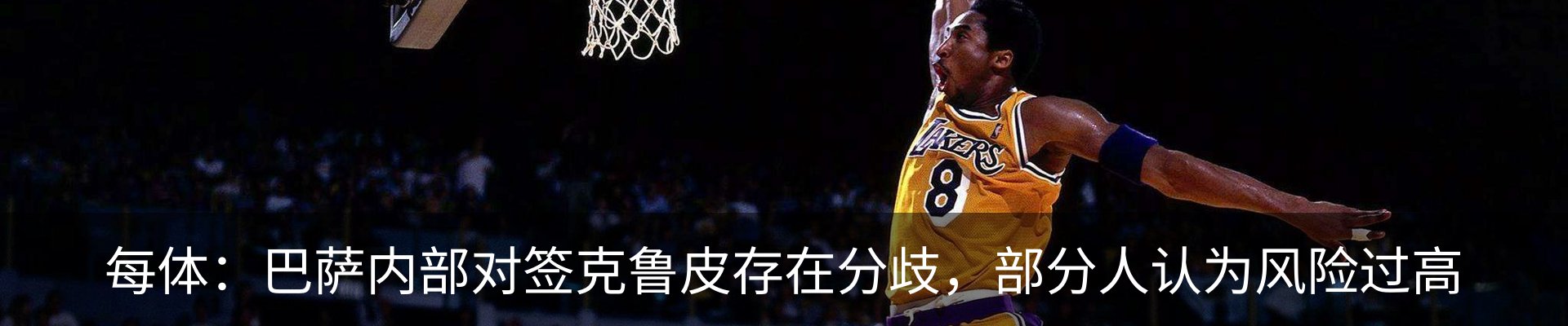 最新动态