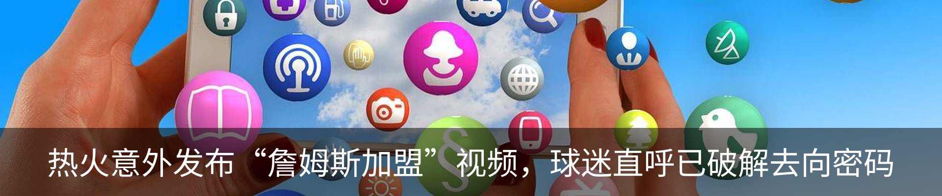 最新动态