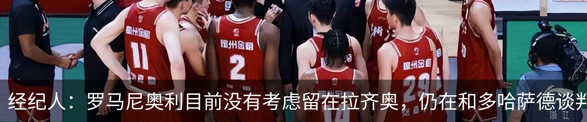 最新动态