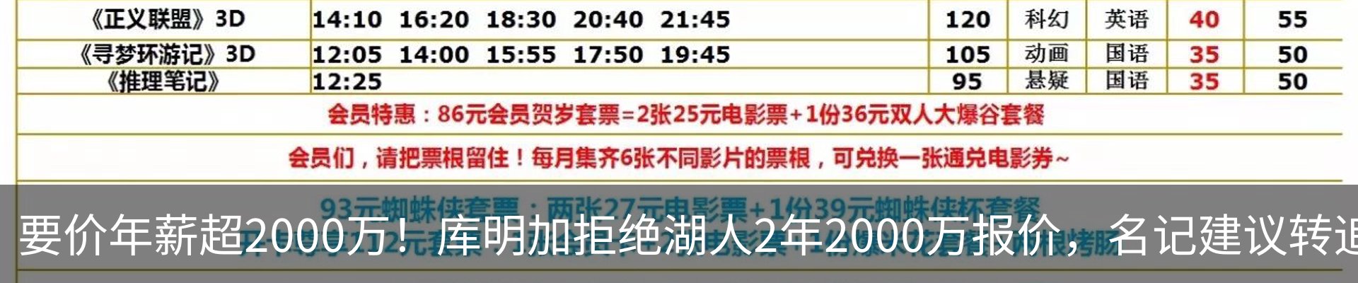 最新动态