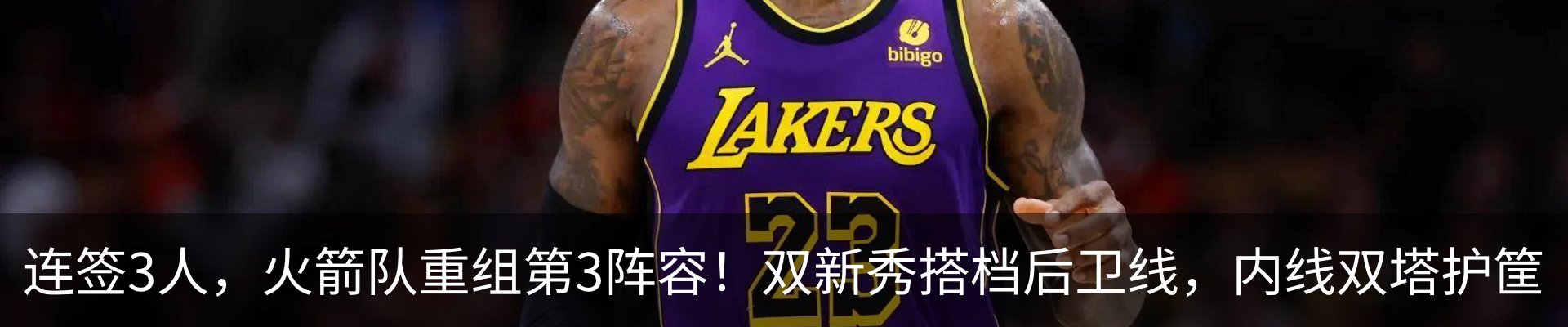 最新动态