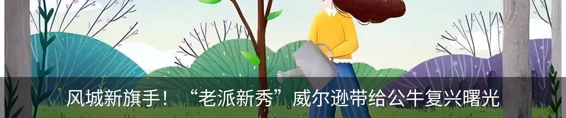 最新动态