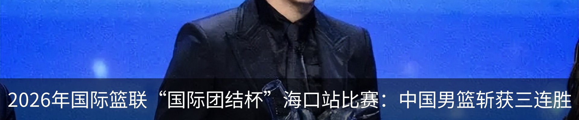最新动态